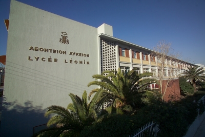 Fachada do Liceu Leonino em Nea Smyrni.