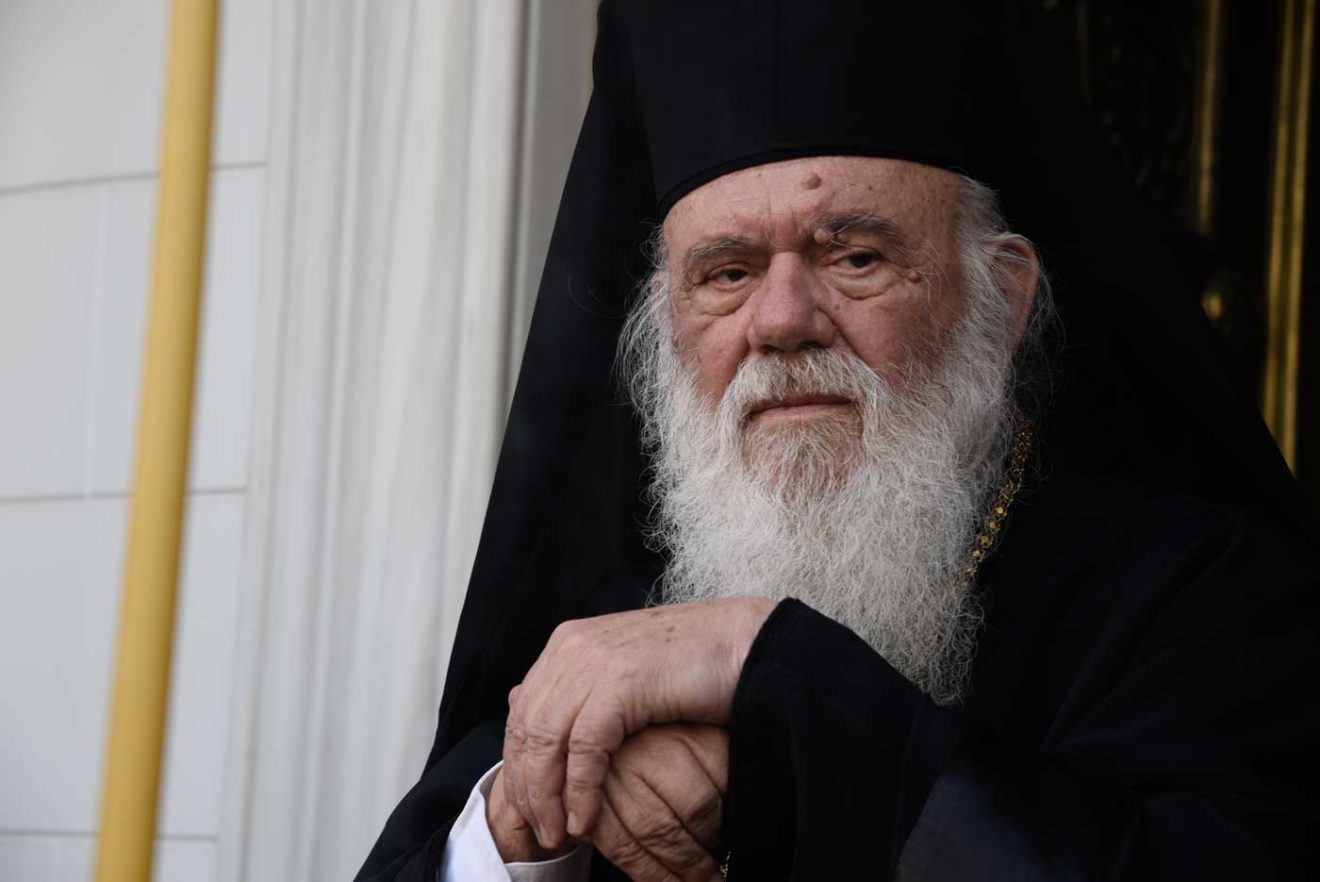 Arcebispo Ierônimo de Atenas: Mensagem aos pais por ocasião do início do NOVO ANO CATEQUÉTICO